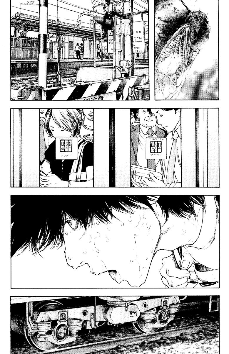The Climber Chapter 123 - Page 11