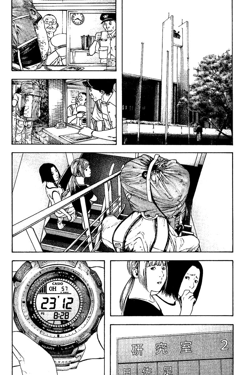 The Climber Chapter 123 - Page 13
