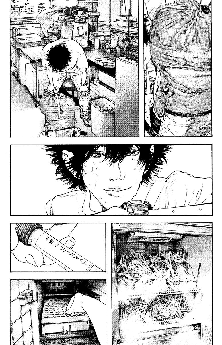 The Climber Chapter 123 - Page 14