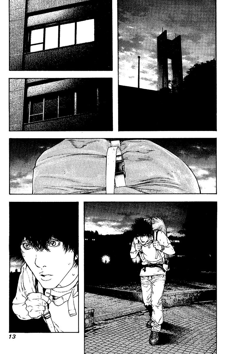 The Climber Chapter 123 - Page 16