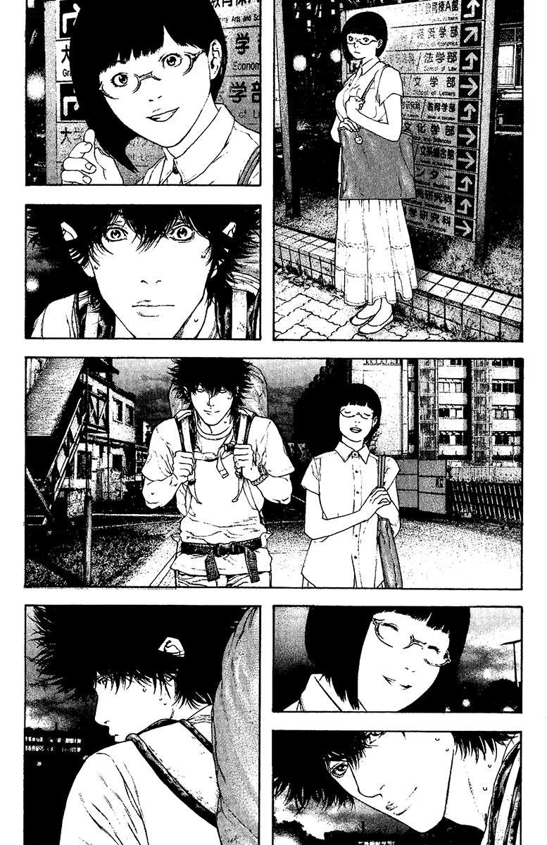 The Climber Chapter 123 - Page 17
