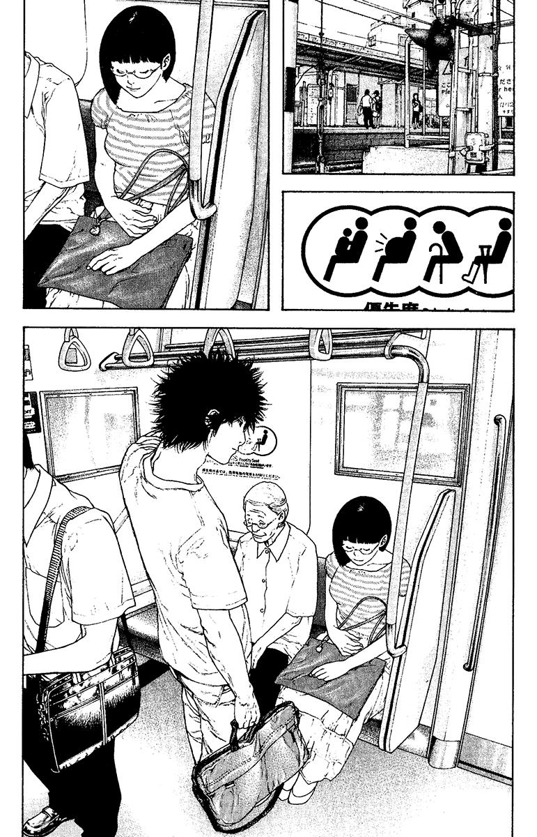 The Climber Chapter 123 - Page 22