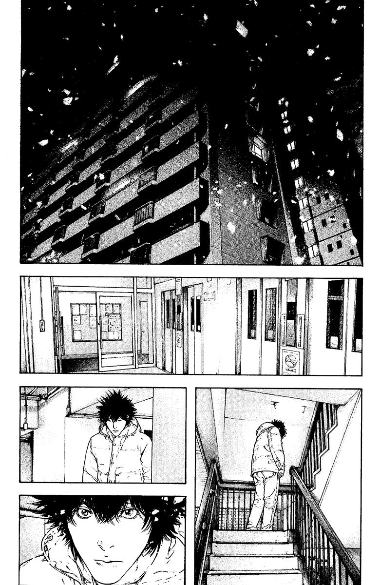 The Climber Chapter 124 - Page 9