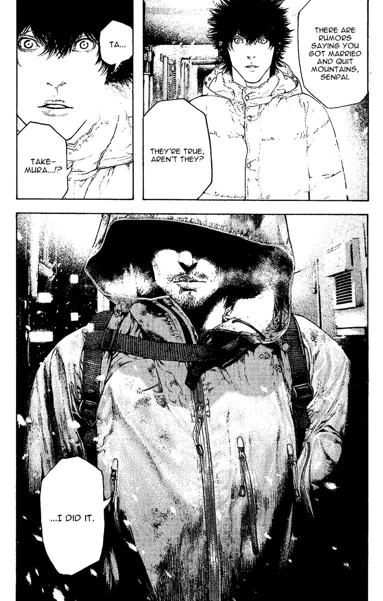 The Climber Chapter 124 - Page 13