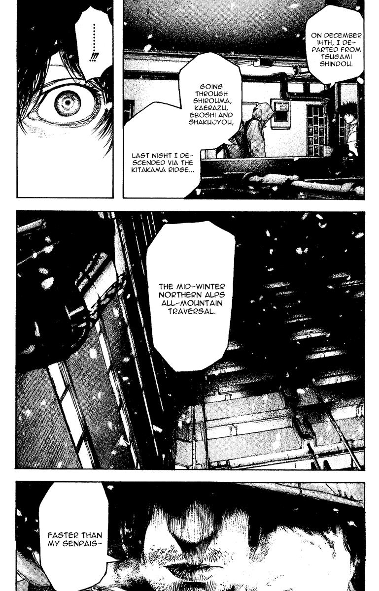 The Climber Chapter 124 - Page 14