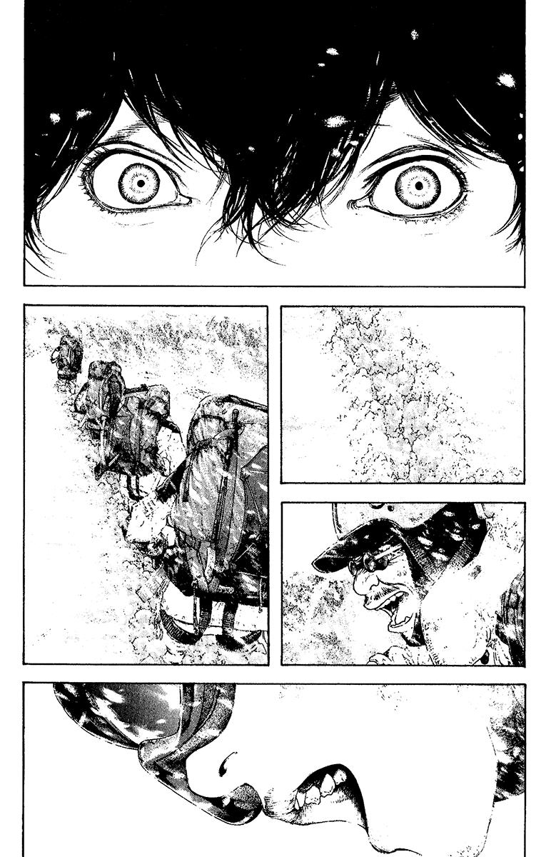 The Climber Chapter 124 - Page 16