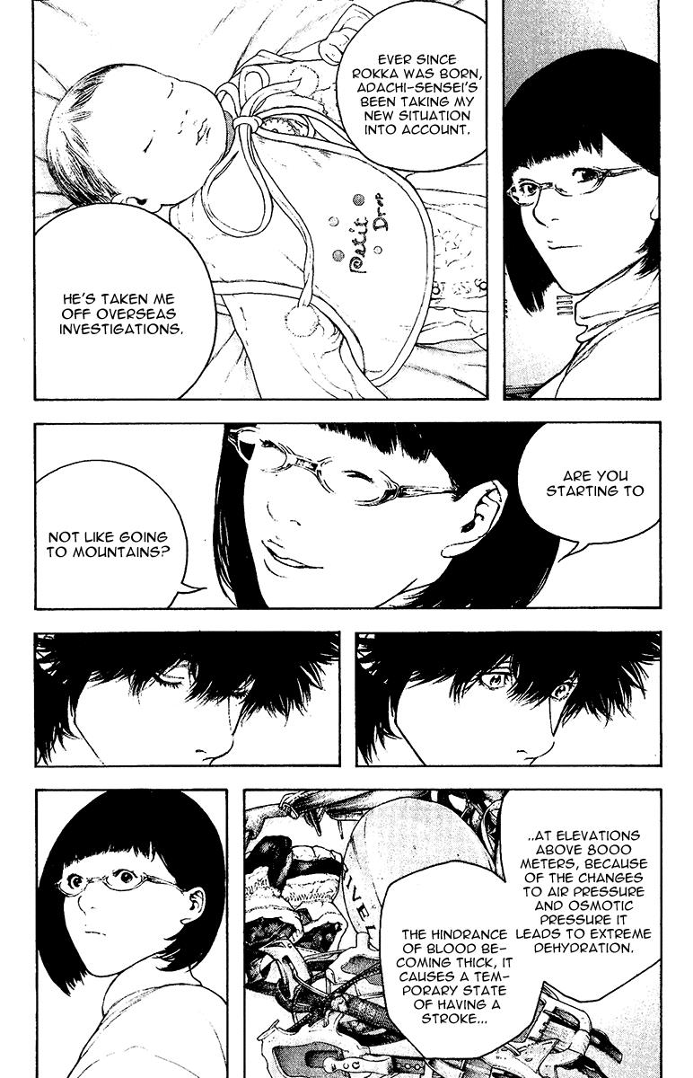 The Climber Chapter 125 - Page 8