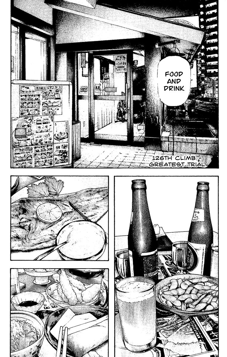 The Climber Chapter 126 - Page 1