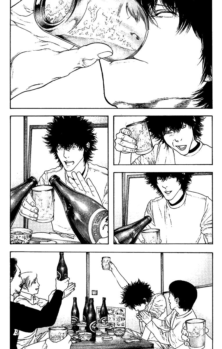 The Climber Chapter 126 - Page 3