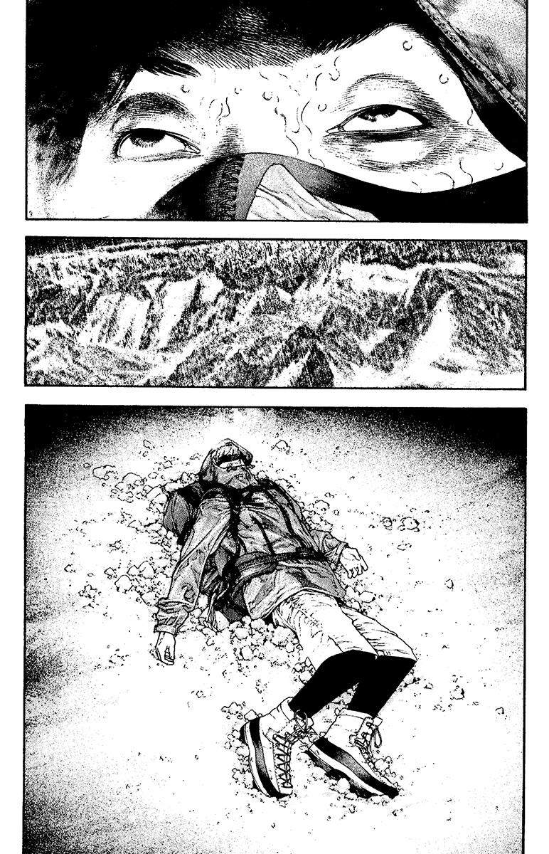 The Climber Chapter 127 - Page 13