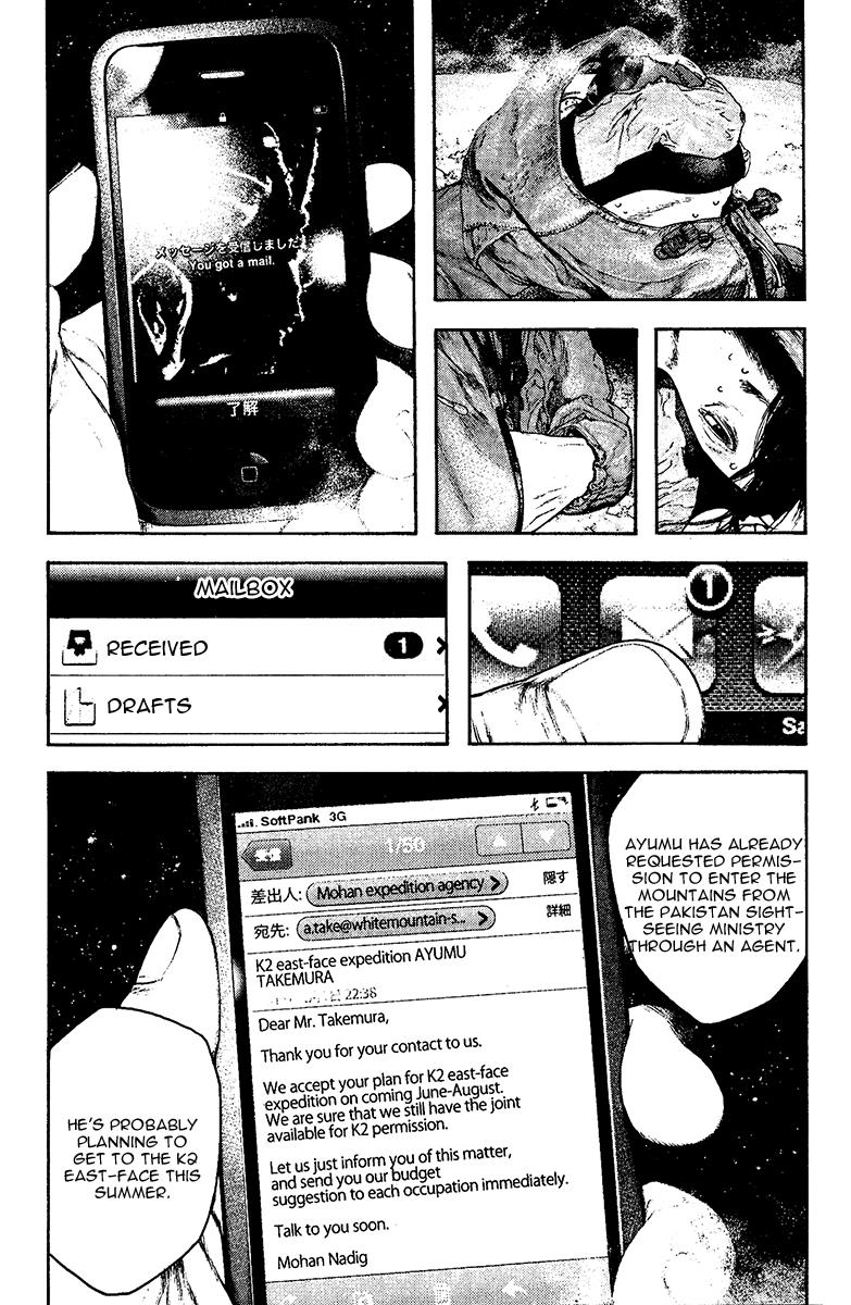 The Climber Chapter 127 - Page 14