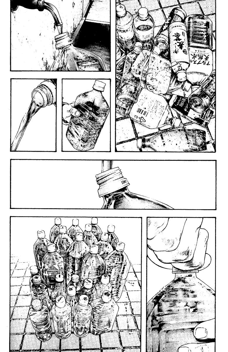 The Climber Chapter 129 - Page 2