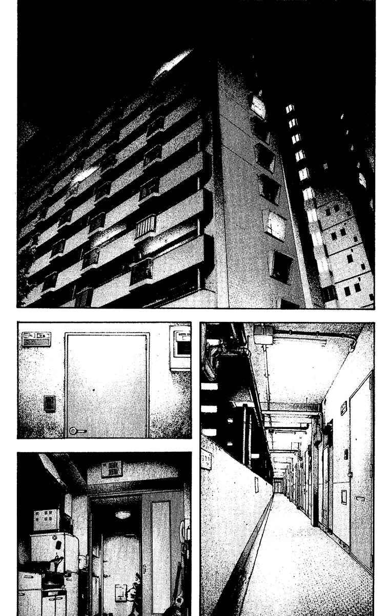 The Climber Chapter 129 - Page 14