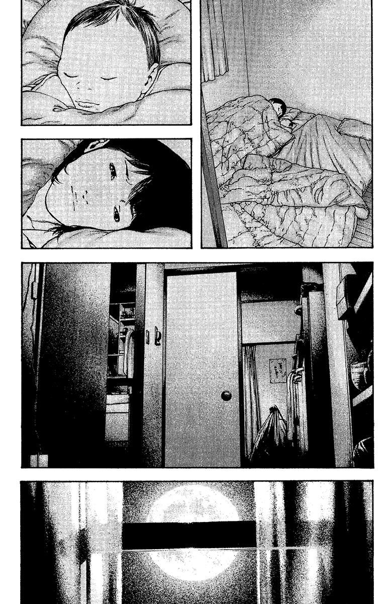 The Climber Chapter 129 - Page 15