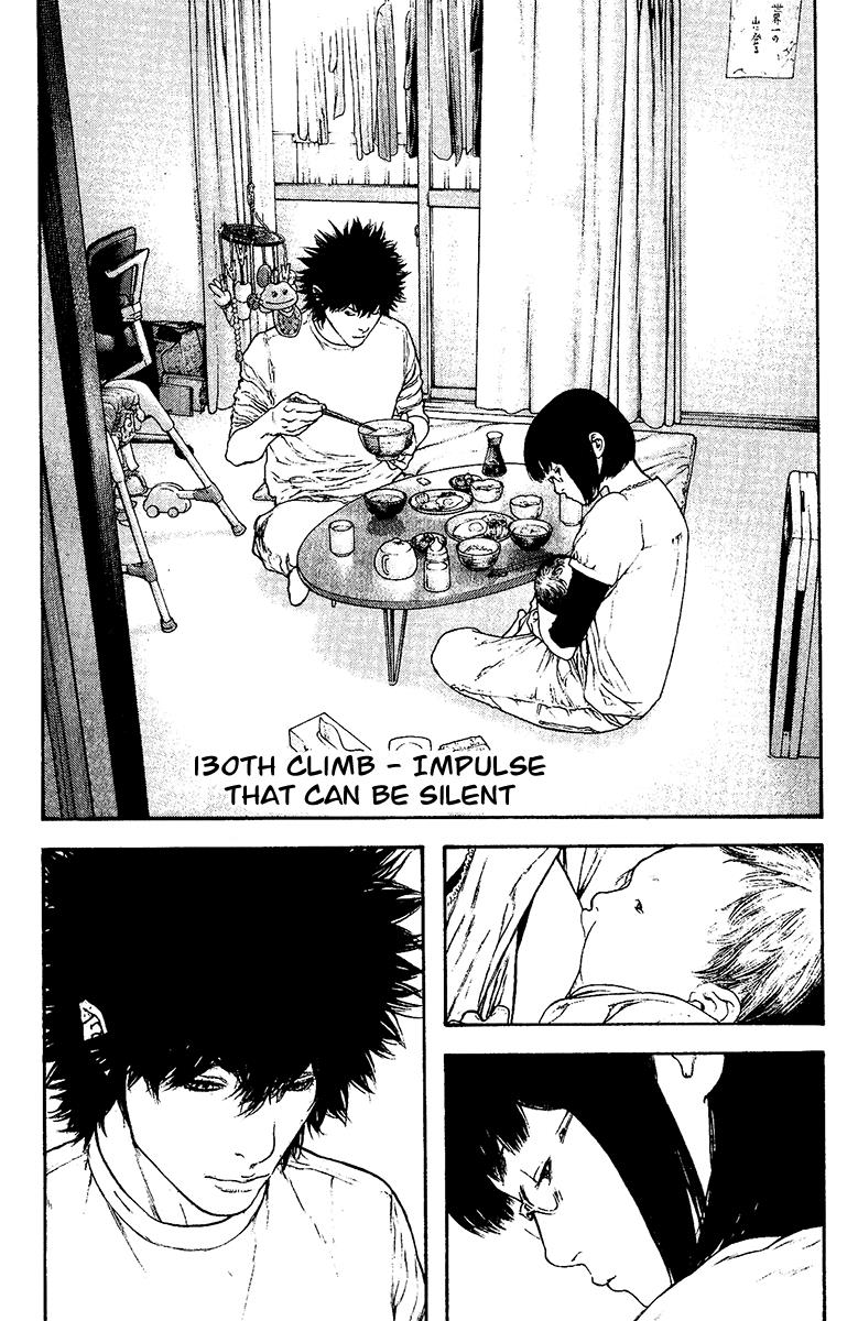The Climber Chapter 130 - Page 1