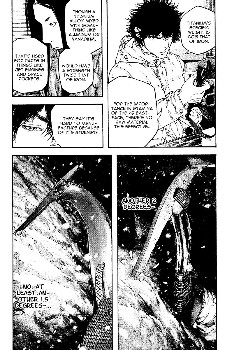The Climber Chapter 130 - Page 7