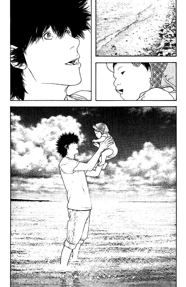 The Climber Chapter 131 - Page 14