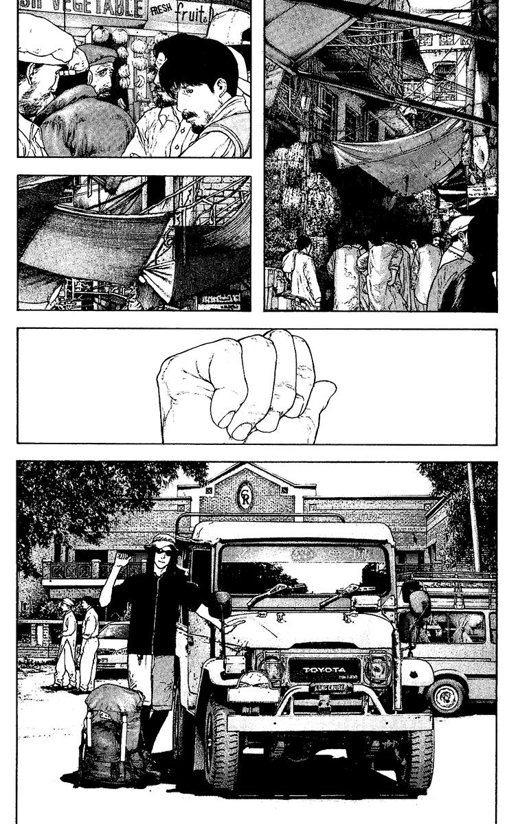 The Climber Chapter 132 - Page 3
