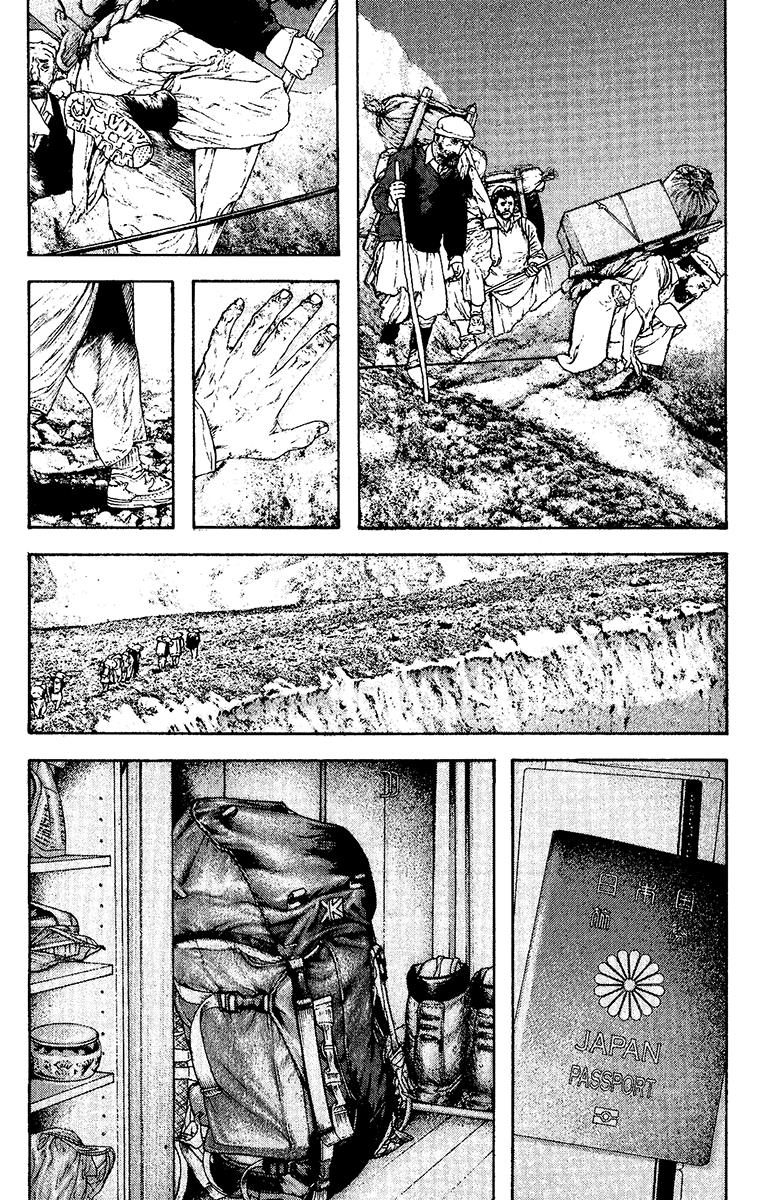 The Climber Chapter 132 - Page 8