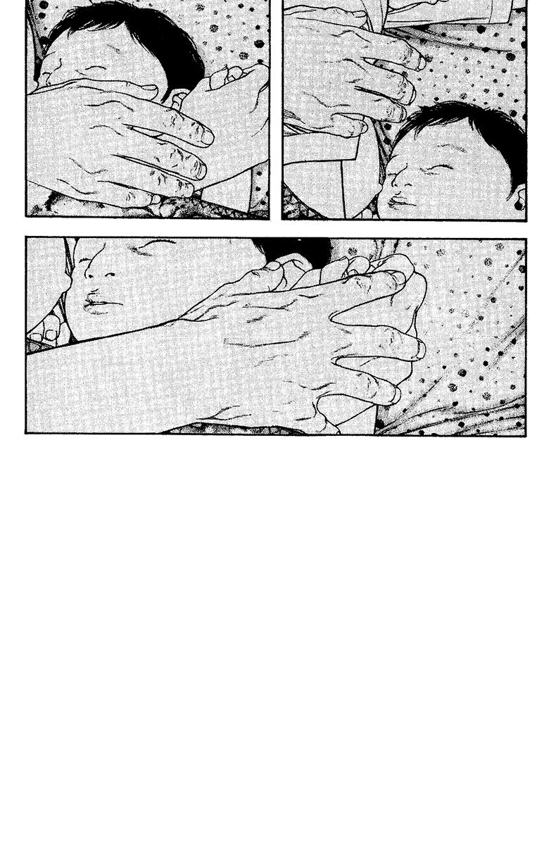 The Climber Chapter 132 - Page 10