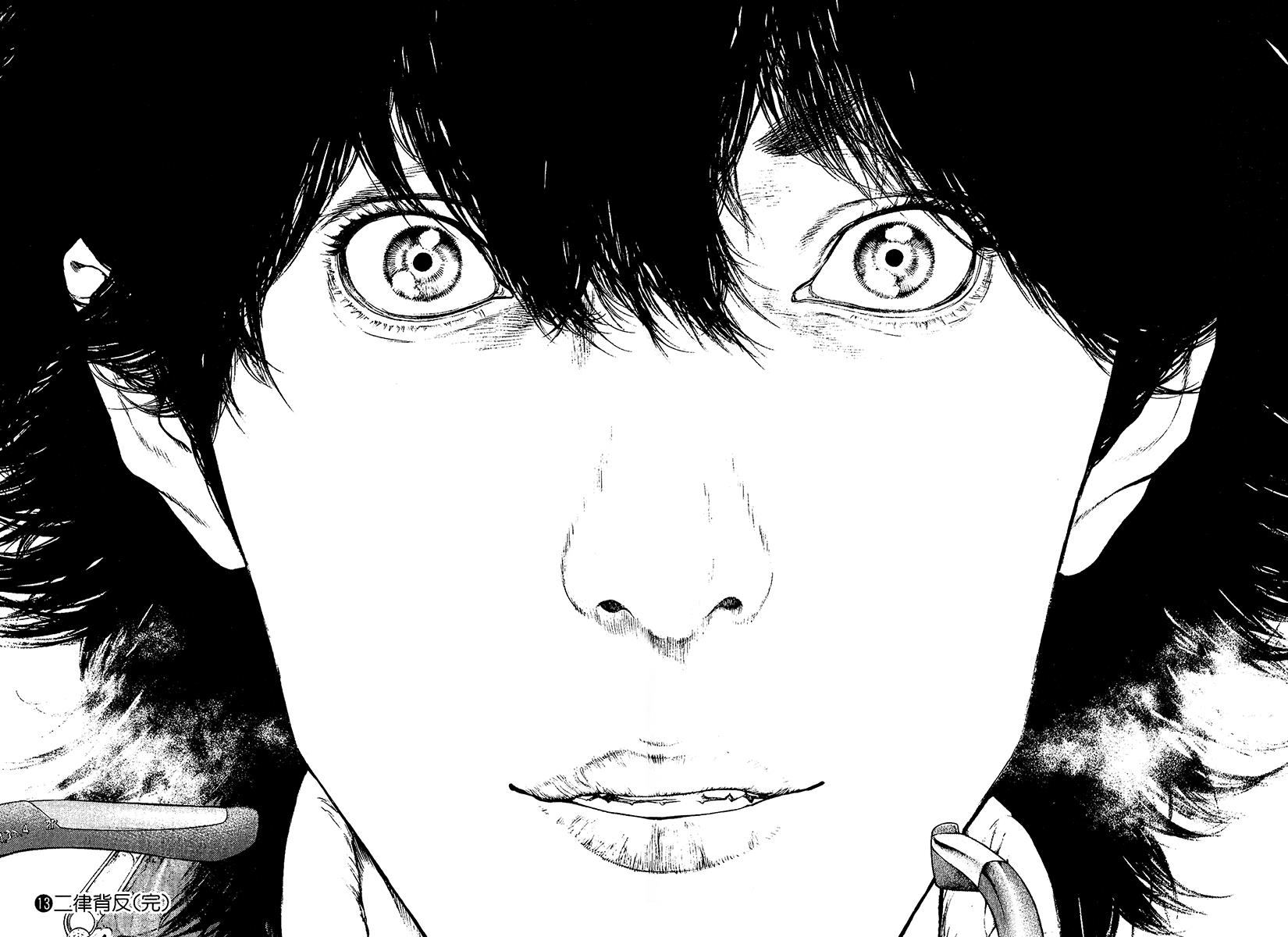 The Climber Chapter 132 - Page 14