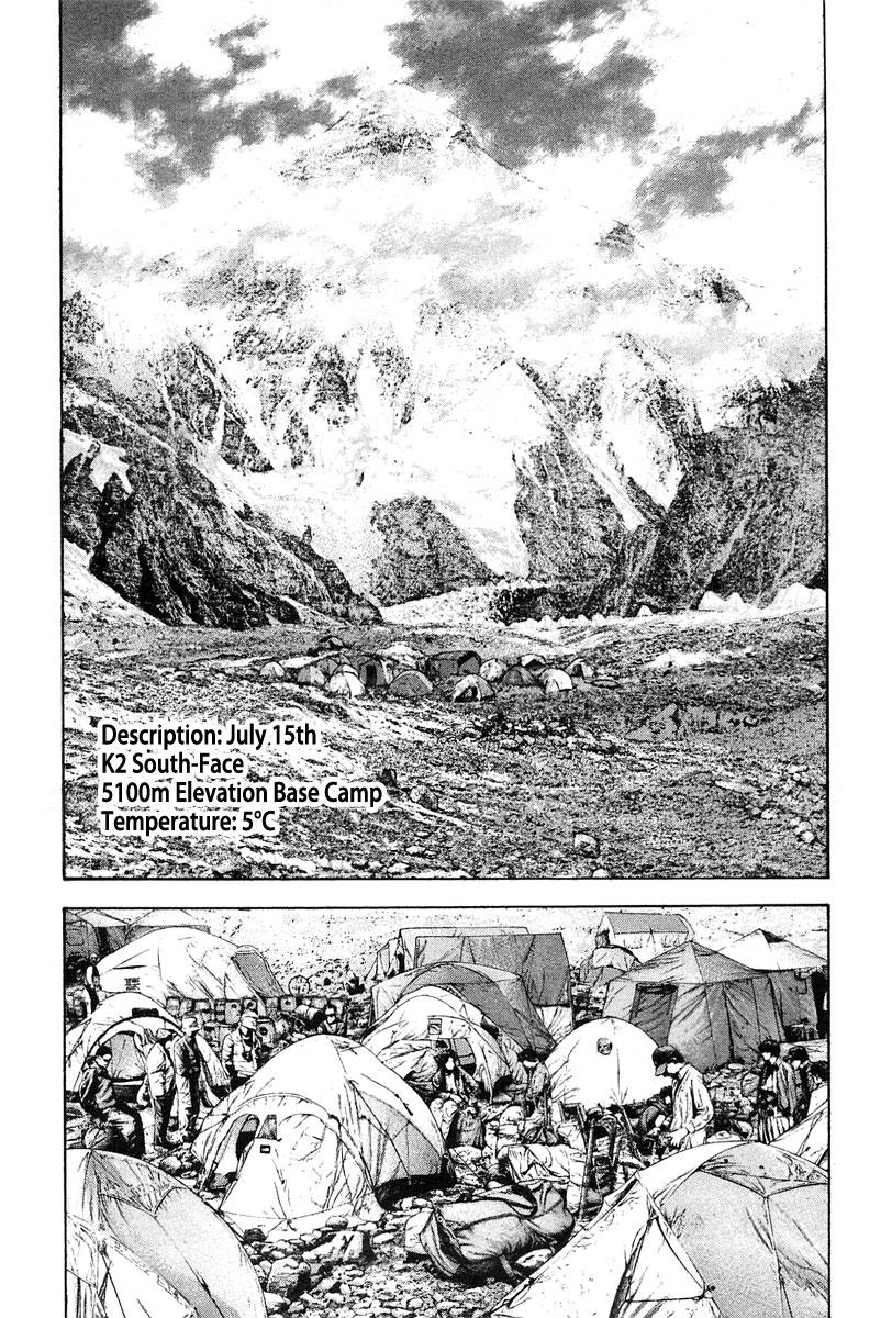 The Climber Chapter 133 - Page 7
