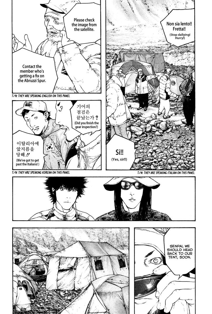 The Climber Chapter 133 - Page 13