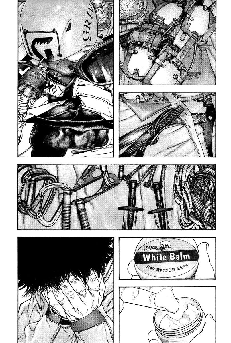 The Climber Chapter 133 - Page 16