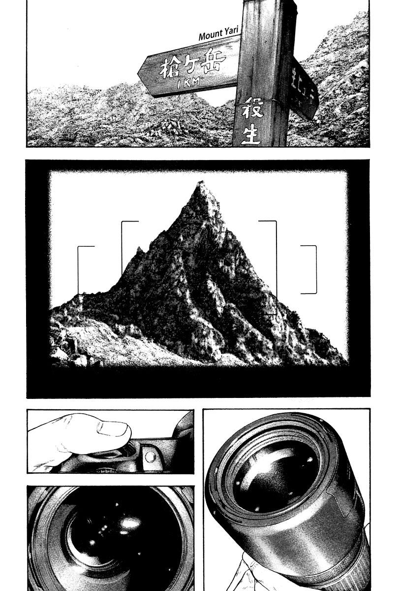 The Climber Chapter 133 - Page 21