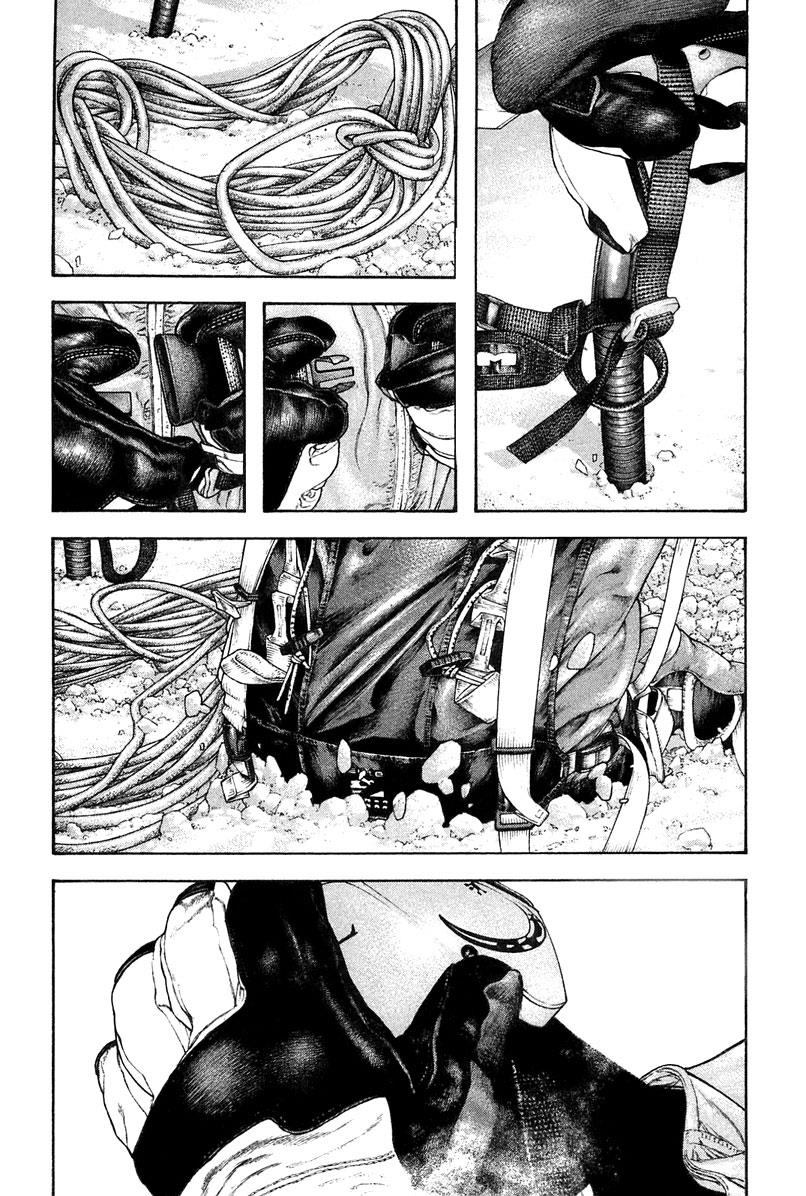 The Climber Chapter 135 - Page 8
