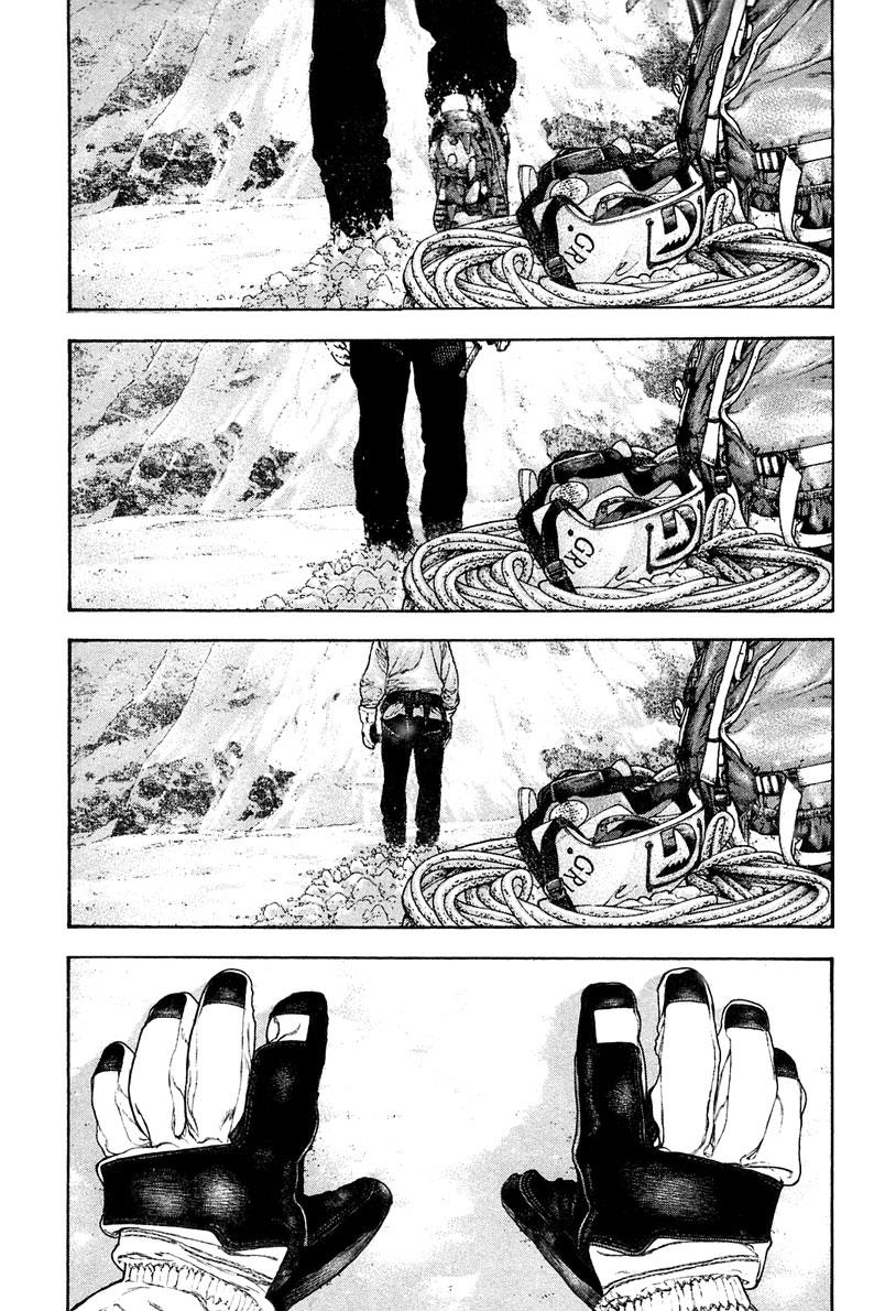 The Climber Chapter 135 - Page 9