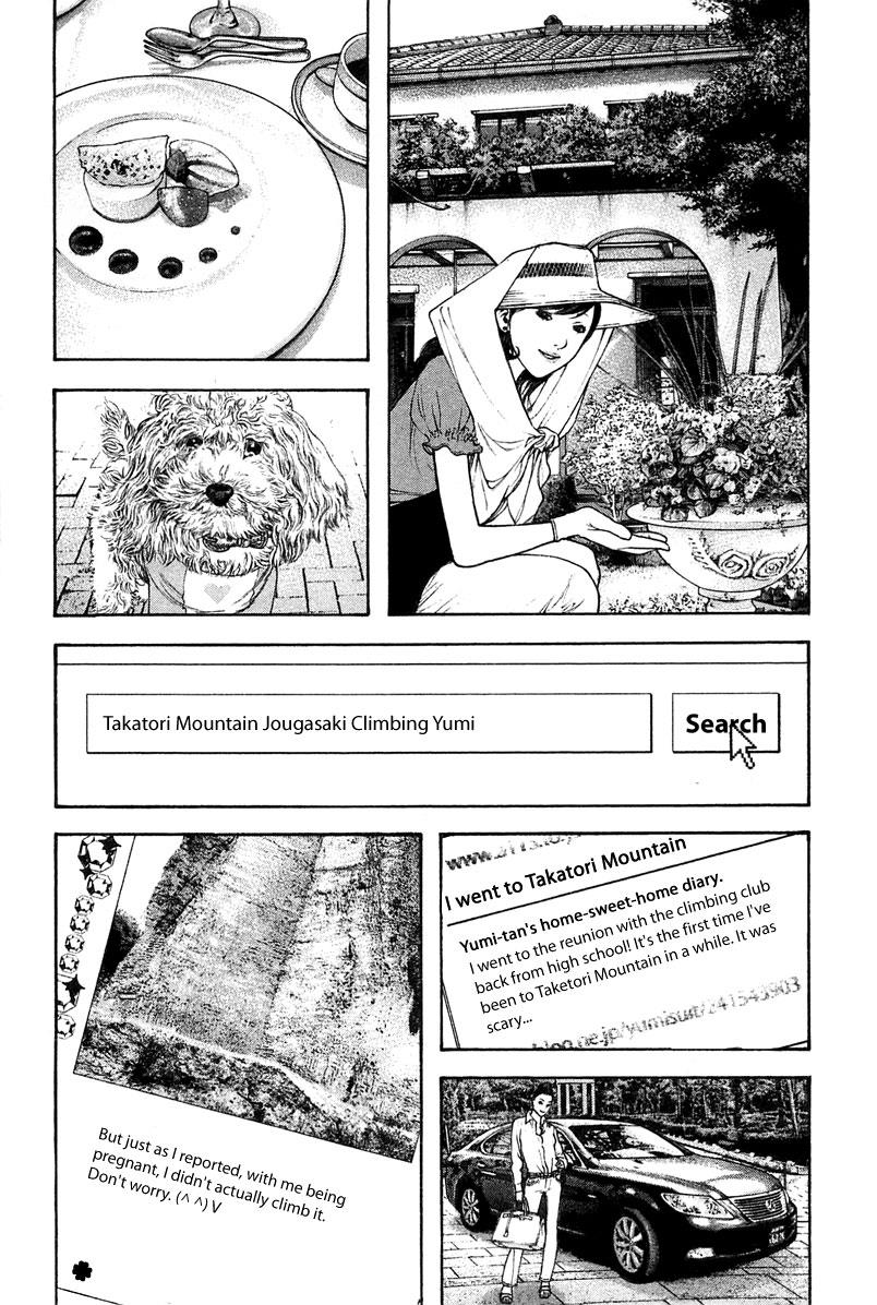 The Climber Chapter 136 - Page 16