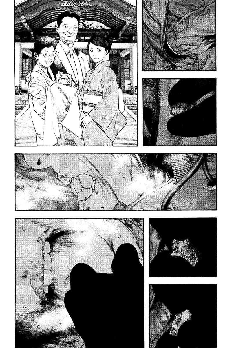 The Climber Chapter 137 - Page 3