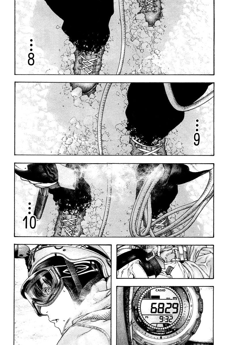 The Climber Chapter 137 - Page 8