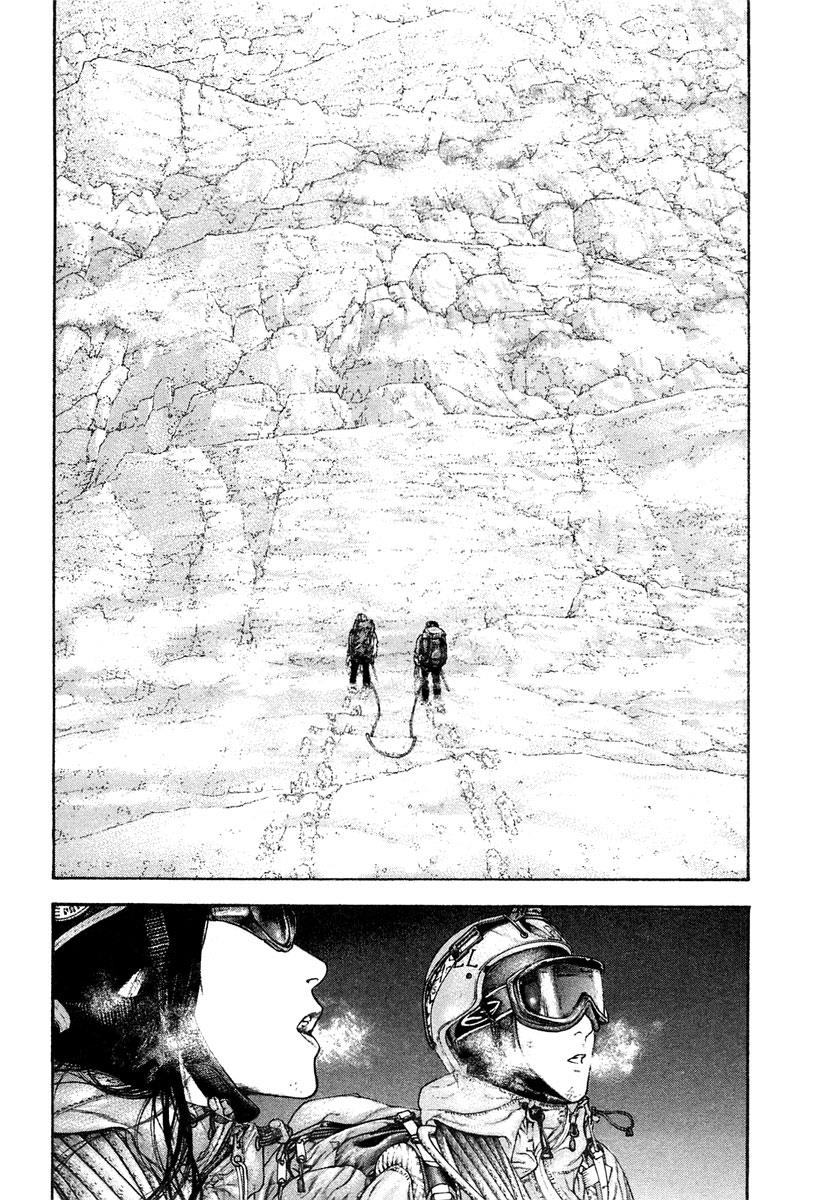 The Climber Chapter 137 - Page 12
