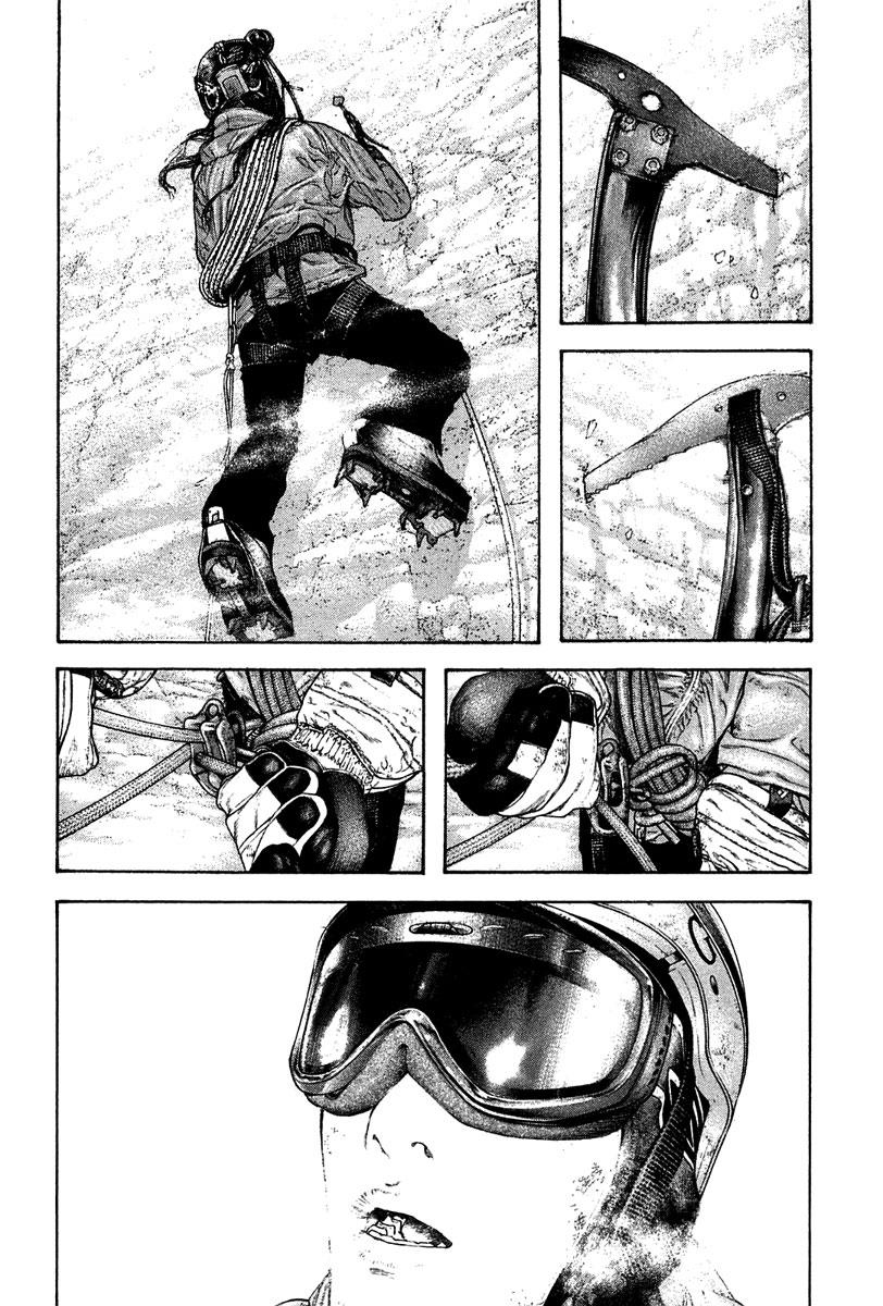 The Climber Chapter 138 - Page 3