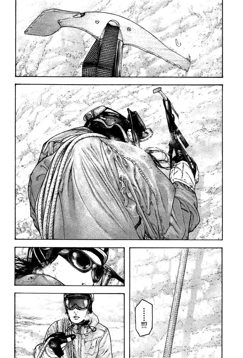 The Climber Chapter 138 - Page 5