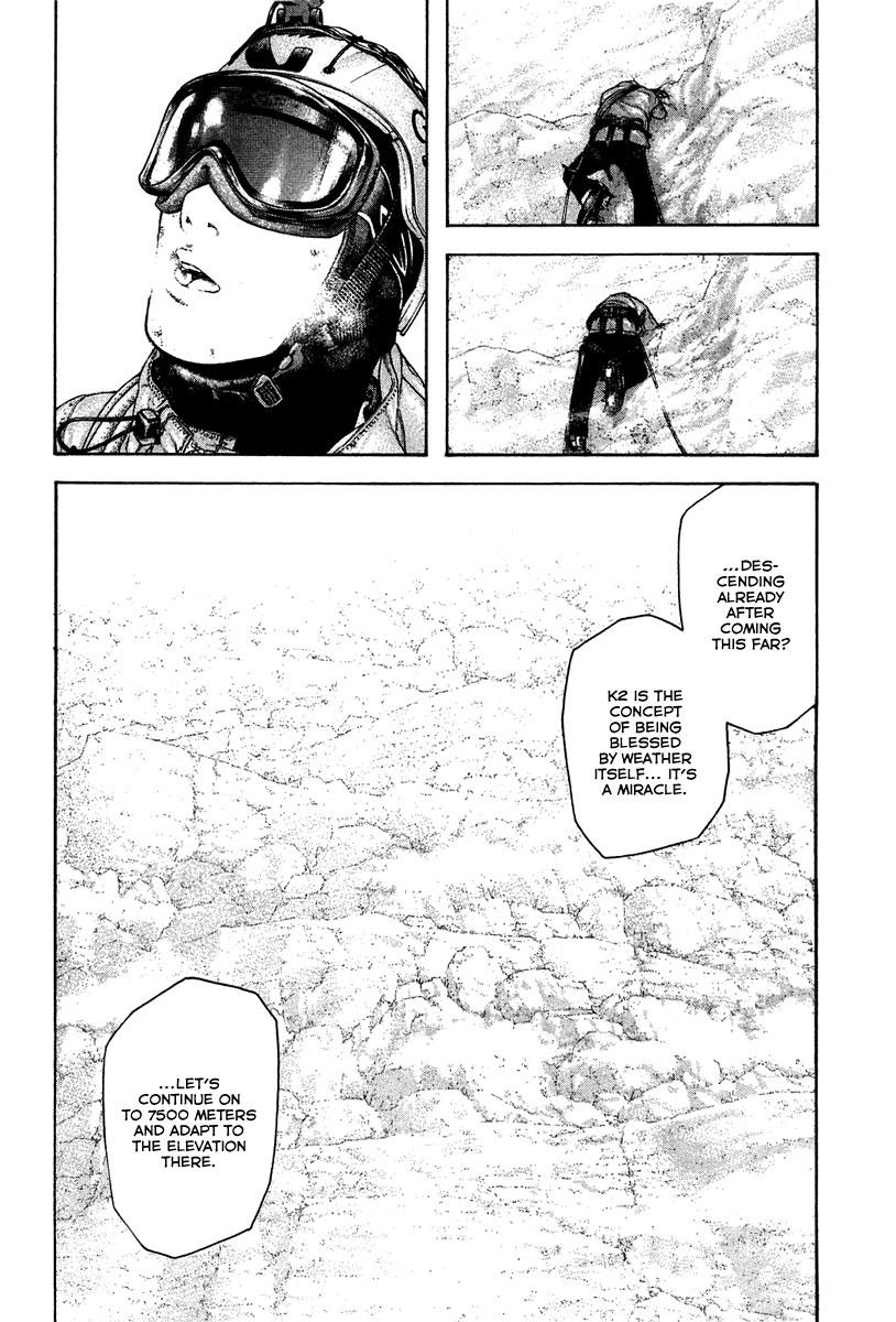 The Climber Chapter 138 - Page 7