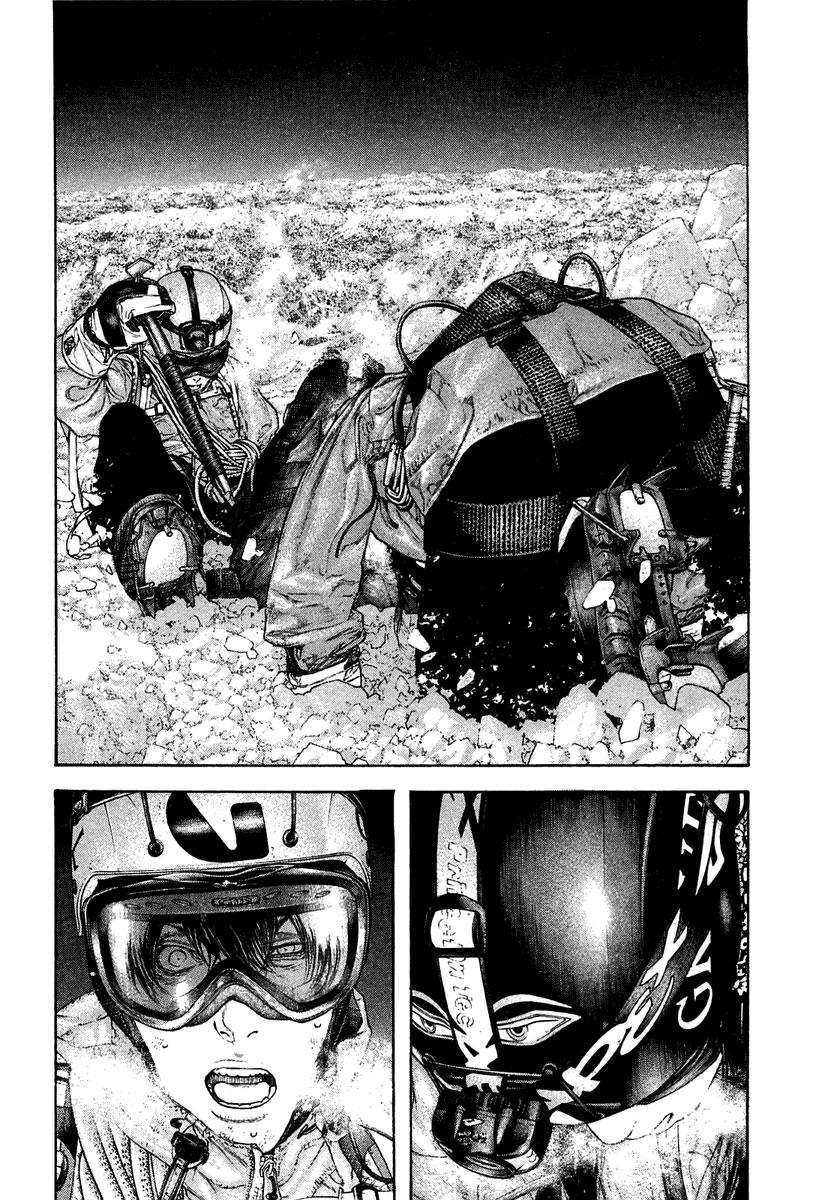 The Climber Chapter 138 - Page 11