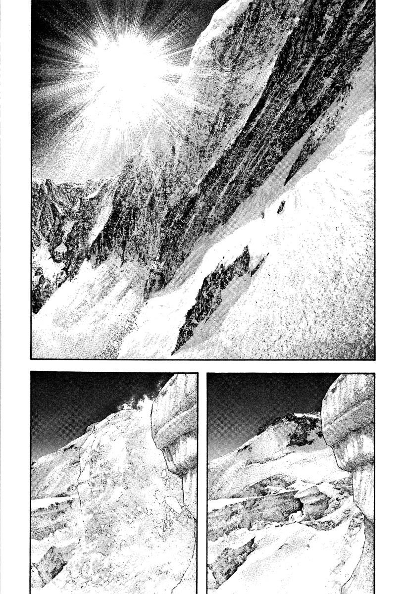 The Climber Chapter 138 - Page 13