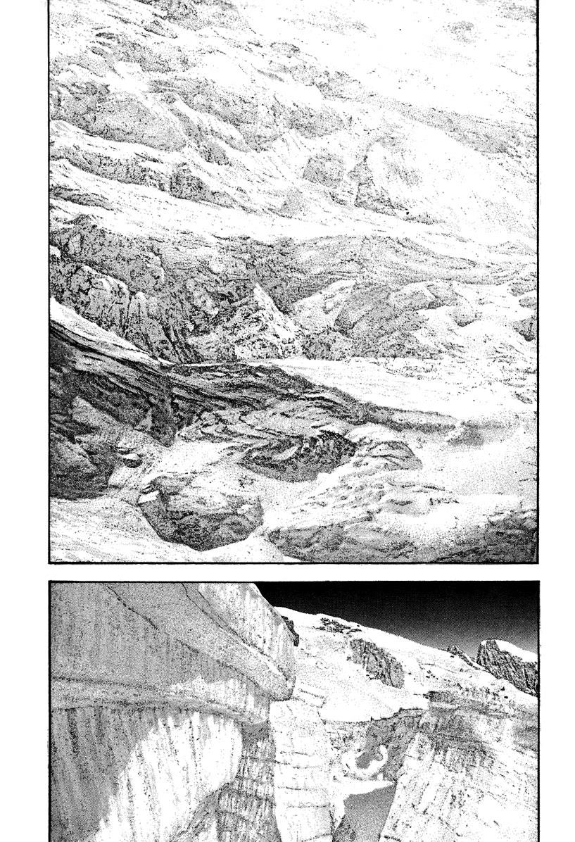 The Climber Chapter 138 - Page 14