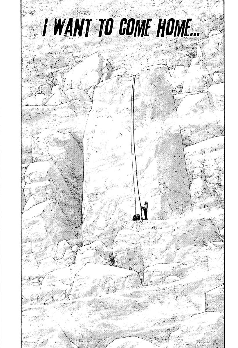 The Climber Chapter 138 - Page 17