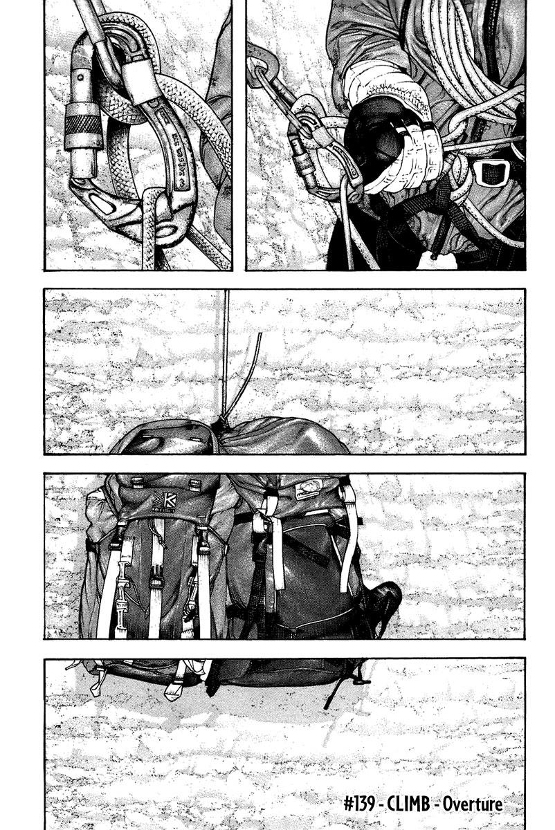 The Climber Chapter 139 - Page 2