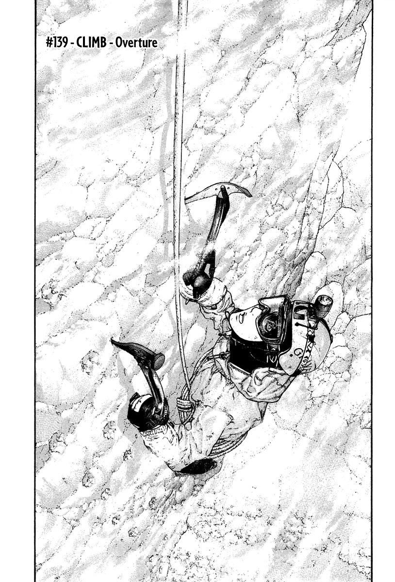 The Climber Chapter 139 - Page 4