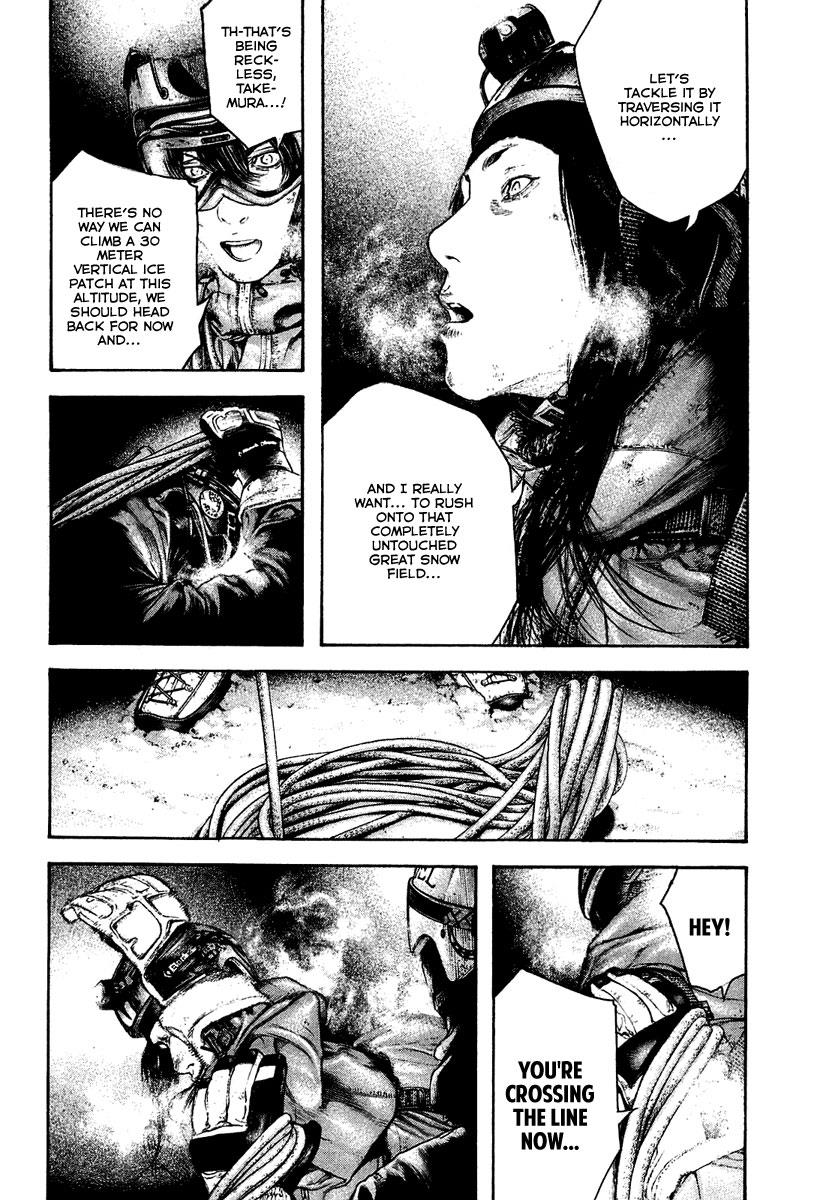 The Climber Chapter 139 - Page 14