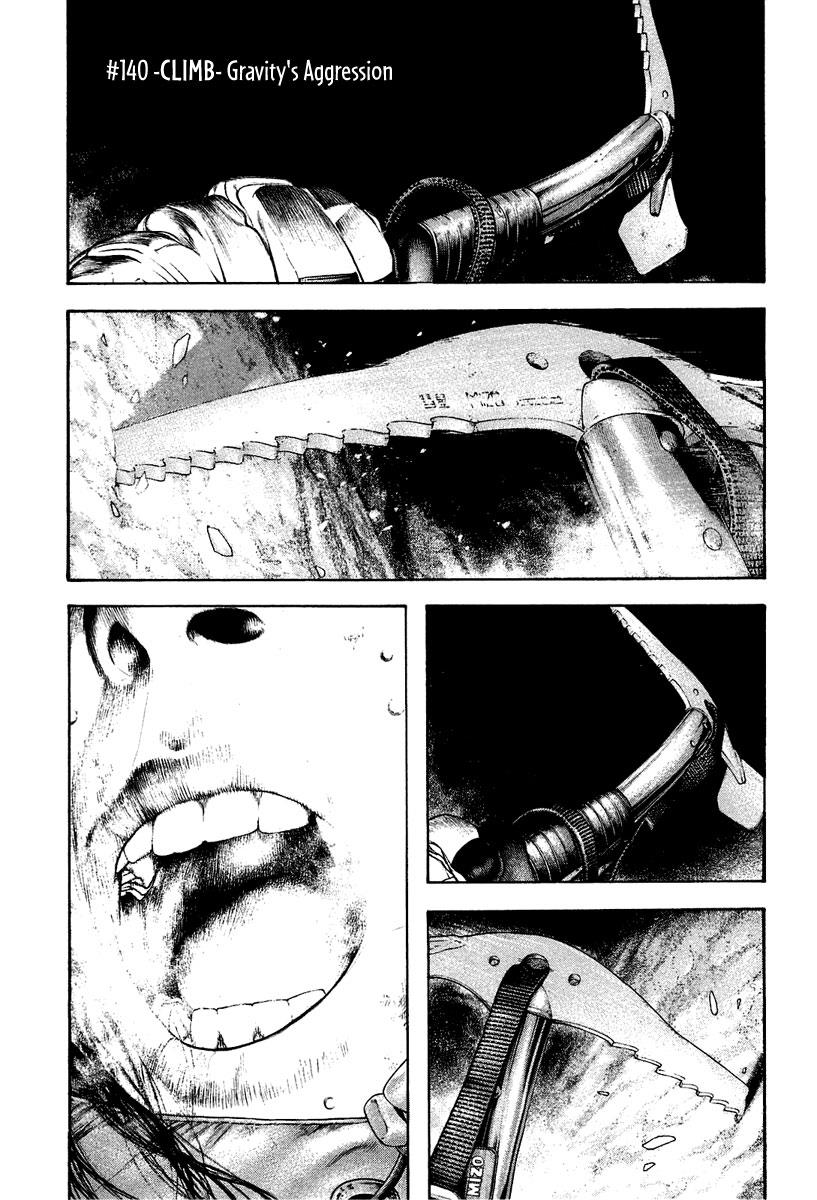 The Climber Chapter 140 - Page 2