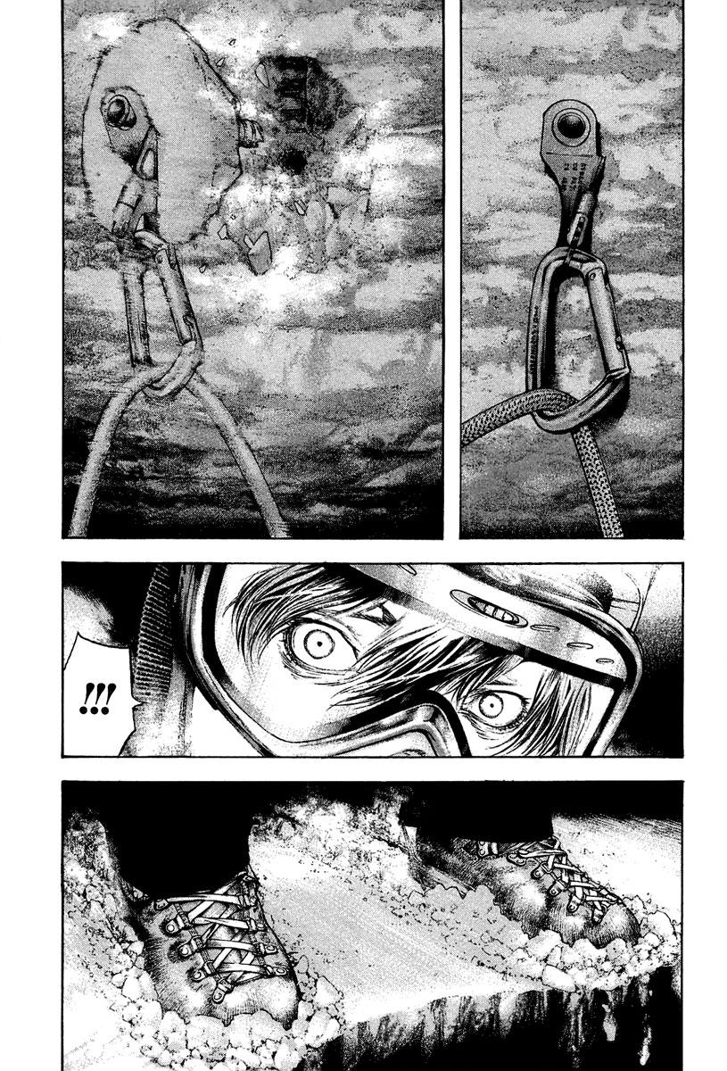 The Climber Chapter 140 - Page 7