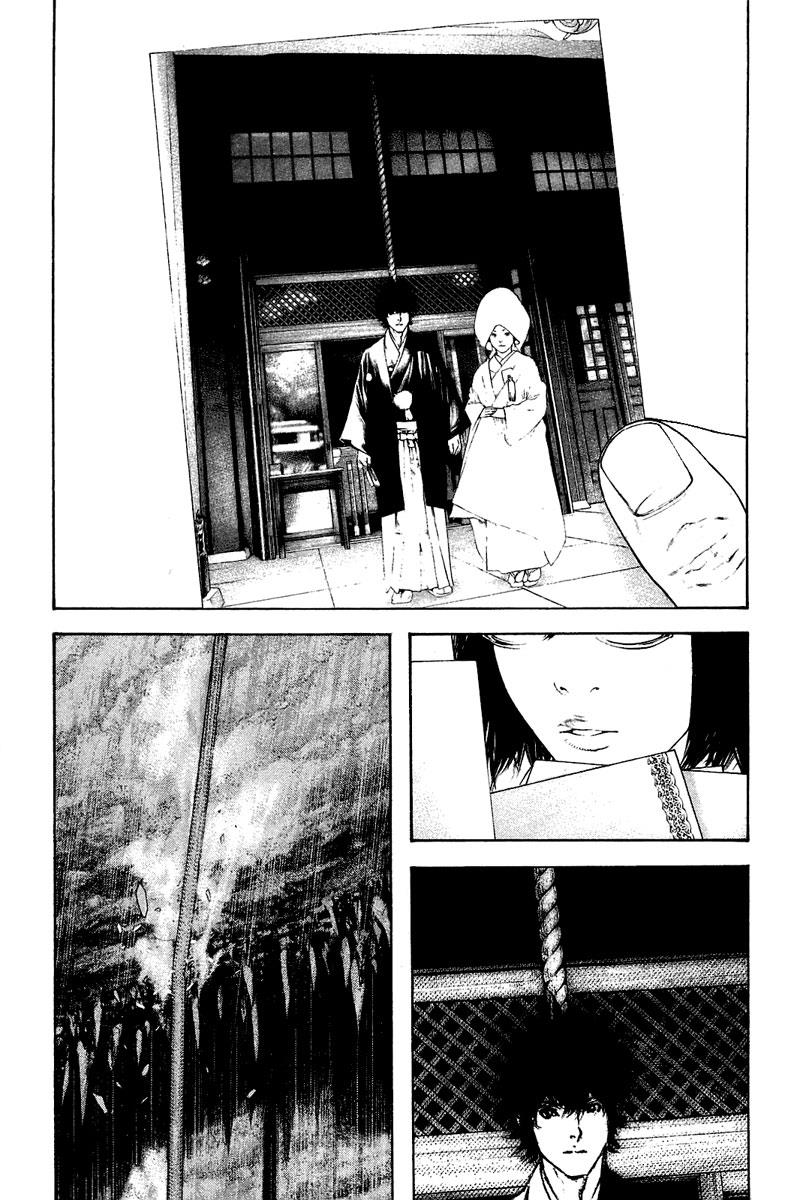The Climber Chapter 140 - Page 8