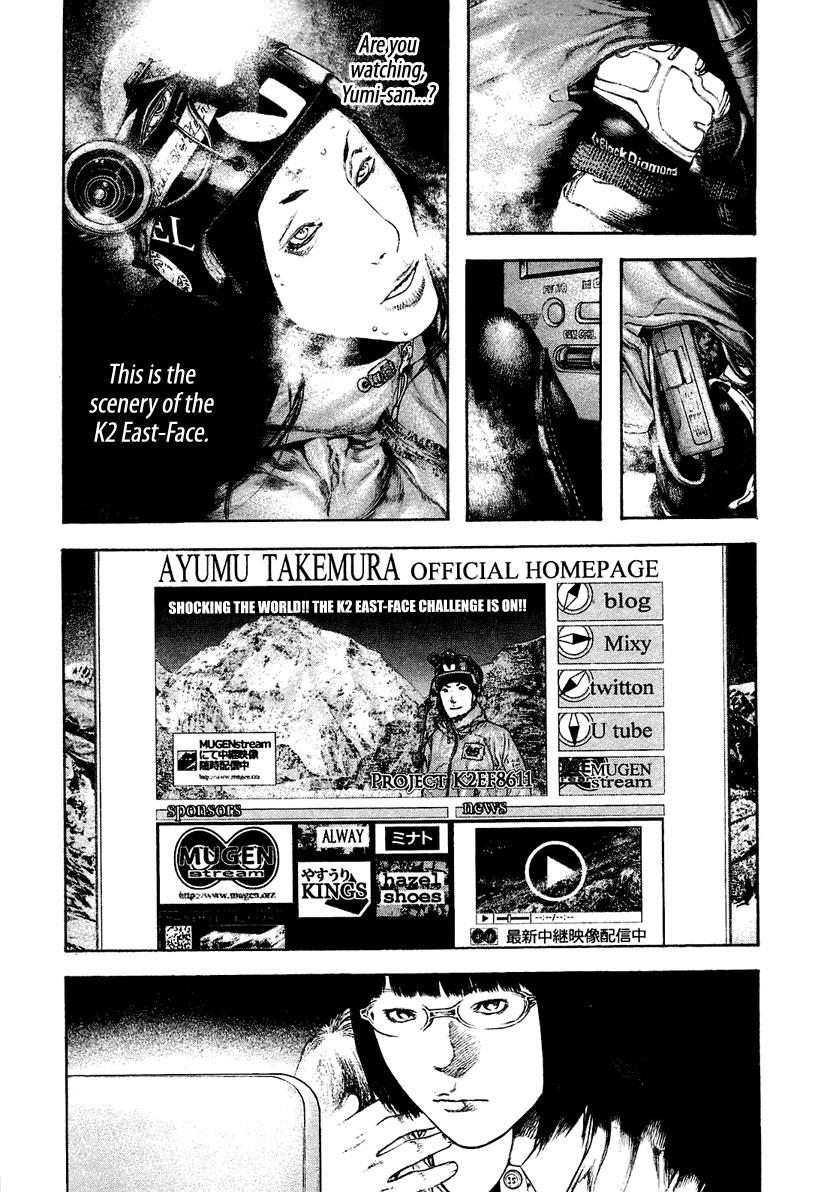 The Climber Chapter 140 - Page 19