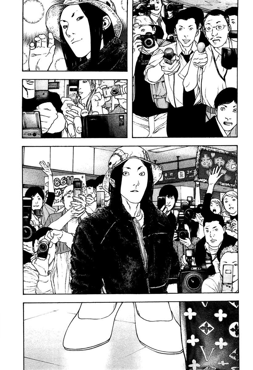 The Climber Chapter 141 - Page 9